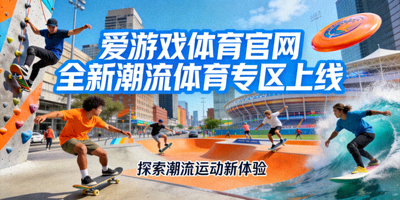 杭州亚运会电竞项目颁奖仪式，选手手持金牌，背景是巨大的电子屏幕与欢呼的观众，象征电竞与传统体育的荣耀交汇