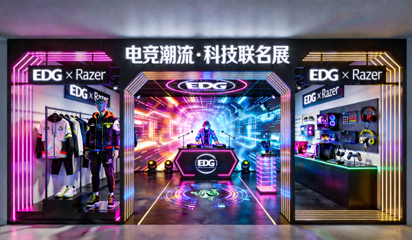电竞主题潮流服饰与科技产品联名展览现场 - 融合了灯光、音乐与数字艺术