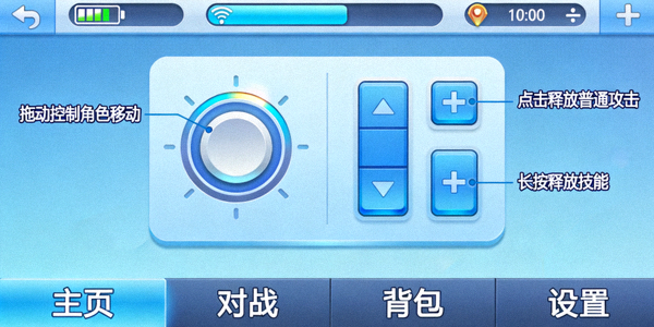 移动电竞游戏简洁的UI界面和直观的操作指引设计示意图