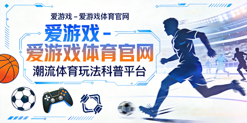 电竞博彩赔率设定与资金流向示意图 - 展示投注资金如何通过赔率计算和抽水机制最终使平台获利，参与者整体处于亏损状态