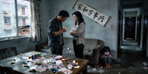 家庭与社会关系破裂场景 - 描绘因赌博引发的家庭争吵、信任崩塌及社会孤立现象