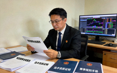 某国监管机构工作人员审查电竞赛事合规材料的场景