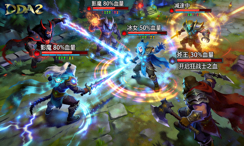 DOTA2 激烈团战场景，多个英雄技能特效交织，显示血条与状态
