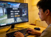 新手玩家正在练习键盘操作，屏幕显示游戏基础教学关卡